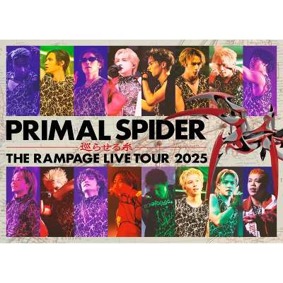�y���񐶎Y����ՁzTHE RAMPAGE LIVE TOUR 2025 