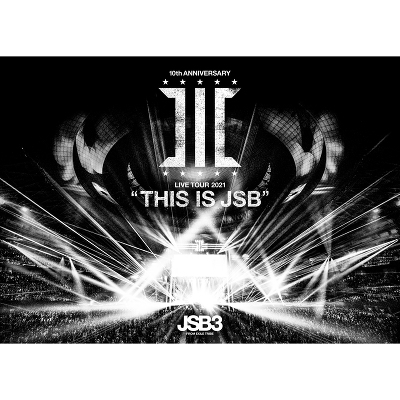 三代目 J SOUL BROTHERS LIVE TOUR 2021 “THIS IS JSB”（3枚組DVD）