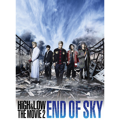 HiGH & LOW THE MOVIE 2～END OF SKY～（2DVD）