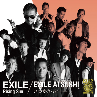 Exile Exile Atsushi Rising Sun いつかきっと バラ販売ジャケット 7 Cdシングル