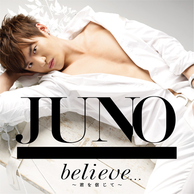 believe...～君を信じて～