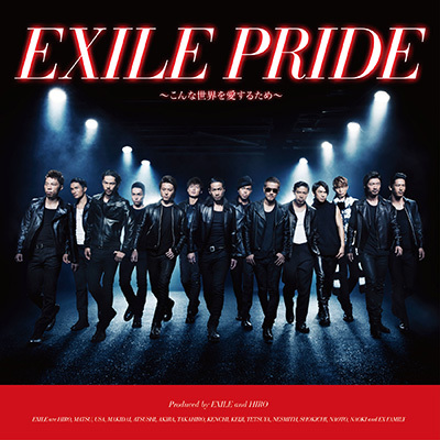 EXILE PRIDE �`����Ȑ��E�������邽�߁`�i�X�y�V�����E�G�f�B�V�����j�iCD+DVD�j