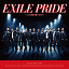 EXILE PRIDE `ȐE邽߁`iXyVEGfBVjiCD+DVDj