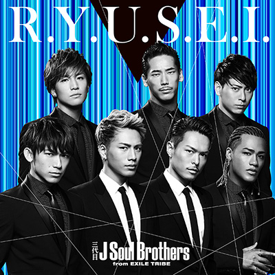 R.Y.U.S.E.I. （CD+DVD）
