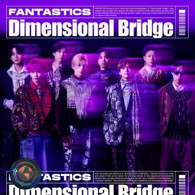 邦楽 FANTASTICS DVD & Dimensional Bridge CD Dimensional Bridge(CD+DVD)｜FANTASTICS from EXILE TRIBE｜mu