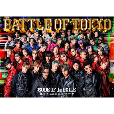 【初回生産限定盤(CD+2Blu-ray)】BATTLE OF TOKYO CODE OF Jr.EXILE