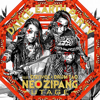 NEO ZIPANG～UTAGE～（CD）