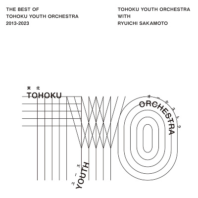 The Best of Tohoku Youth Orchestra 2013`2023(CD)