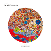 【初回生産限定盤(2枚組アナログレコード)】A Tribute to Ryuichi Sakamoto - To the Moon and Back