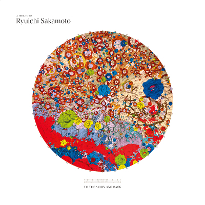 y񐶎YՁzA Tribute to Ryuichi Sakamoto - To the Moon and Back(2Vinyl)