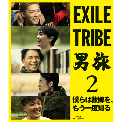 EXILE TRIBE j2 @l͌̋Axmi2gBlu-ray+X}vj