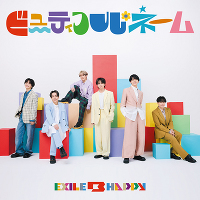 ビューティフル・ネーム【EXILE B HAPPY 全員ver.】（MUSIC CARD）