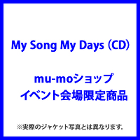 ＜mu-moショップ・イベント会場限定商品＞My Song My Days（CD）