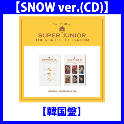 【韓国盤】フルアルバム11集 Vol.2「The Road : Celebration」【SNOW ver.(CD)】＜外付けポスター＞