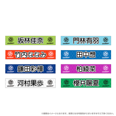 選手ピクセルマフラータオル – SANGA LIFE LAB.