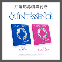 �s���I������T�t���t�y�؍��ՁzQUINTESSENCE�iCD�j