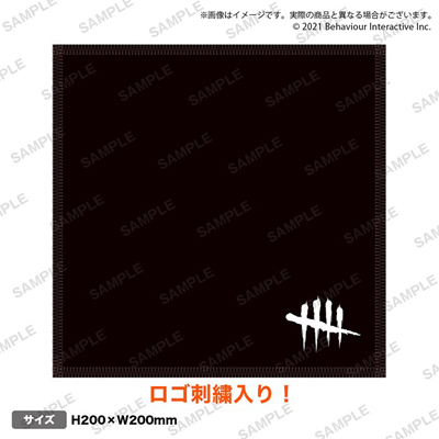 yDead by Daylightz~j^I S