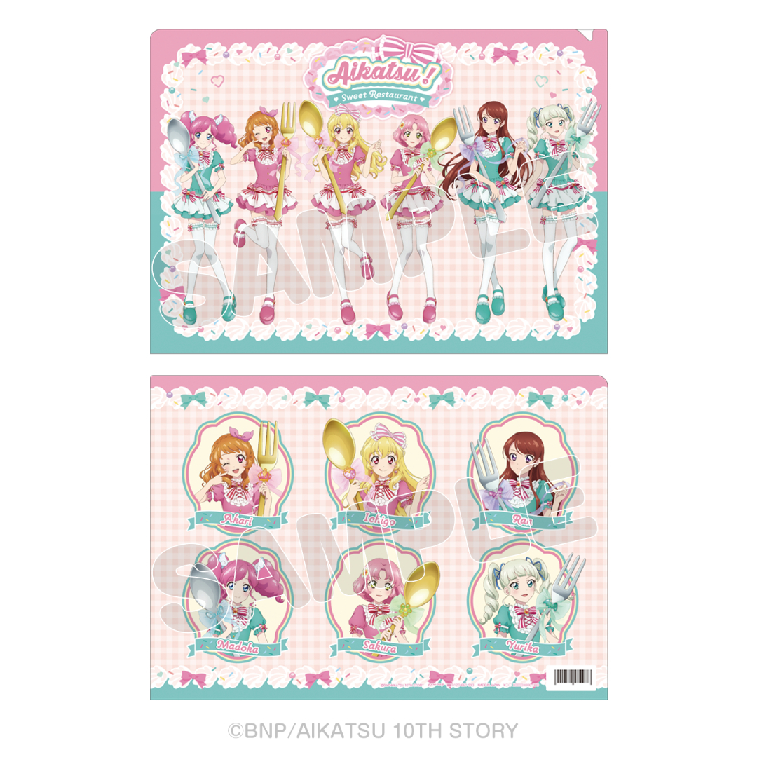 アイカツ！(2026)：クリアファイル -スイートレストラン- GOODS