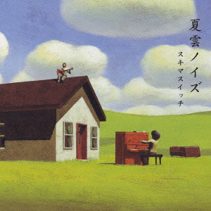 �ĉ_�m�C�Y�iCD�j