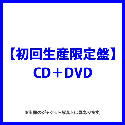 �y���񐶎Y����ՁzBreak of Dawn�iCD�{DVD�j