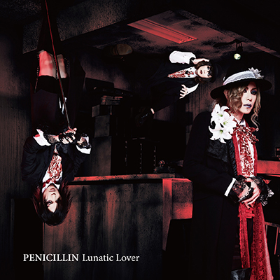 Lunatic Lover（CD+グッズ）