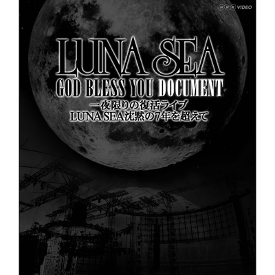 NHK-VIDEO ̕Cu LUNA SEAق7N𒴂āiBlu-rayj
