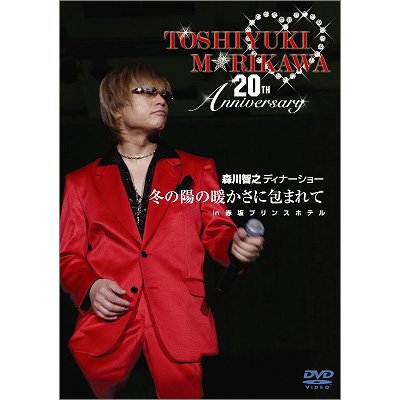 �X��q�V�f�B�i�[�V���[ �~�̗z�̒g�����ɕ�܂�� in �ԍ�v�����X�z�e��