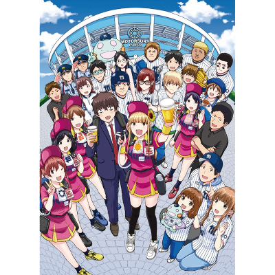 yS萶YŁz{[p[Nł܂āI Blu-ray BOXi2Blu-ray+CDj