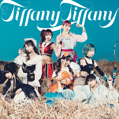 tiffany tiffany / わがままぱじゃま【META盤】（CD）