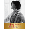 第10位