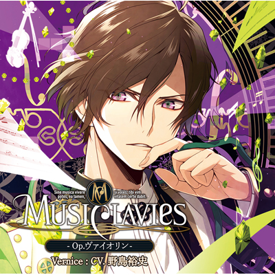 MusiClavies - Op.ヴァイオリン - （CD）