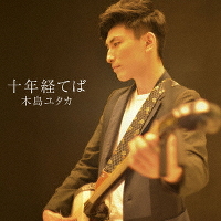 �\�N�o�Ă΁iCD�j