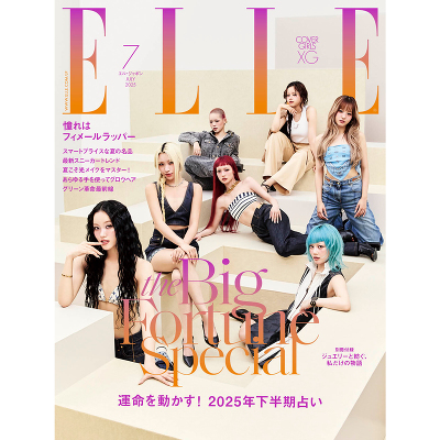 ELLE JAPON 2025 July issue