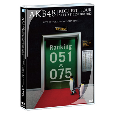 AKB48 NGXgA[ZbgXgxXg100 2013@2 DVD