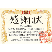 AKB48グループ感謝祭～ランクインコンサート・ランク外コンサート【Blu-ray5枚組】
