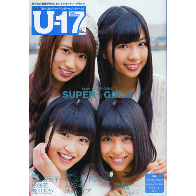 B.L.T. U17 Vol.25