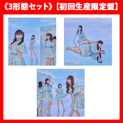 yTtzs3`ԃZbgtDɂȂy񐶎YՁz