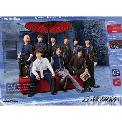 【先着特典付】 Man Mania 初回盤＋通常盤　Blu-rayセット Amazon.co.jp: Snow Man LIVE TOUR 2021 Mania(DVD4枚組)(初回盤