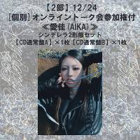 y2z12/24 []ICg[NQy(AIKA)ztVfyCDʏAz~1yCDʏBz~1