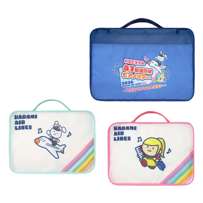 47�s���{���c�A�[ 2026 �g���x���|�[�`�Z�b�g