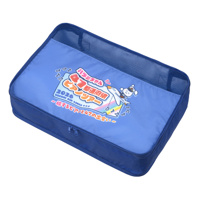 47�s���{���c�A�[ 2026 �g���x���|�[�`�Z�b�g