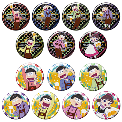 UqAĂISWIIggqōg[fBOʃobW@Osotober Fest ver.