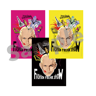 �y2023�N�z�|�X�^�[(�C�G���[)