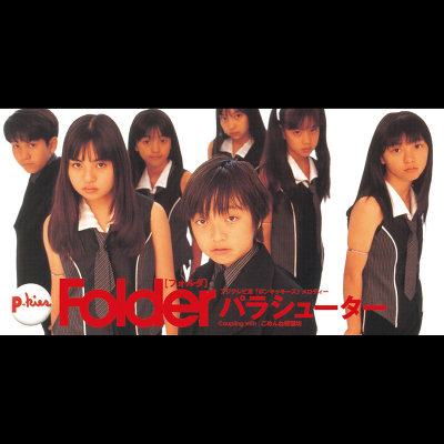 y񐶎YՁzpV[^[ / ߂˒QViVinylj