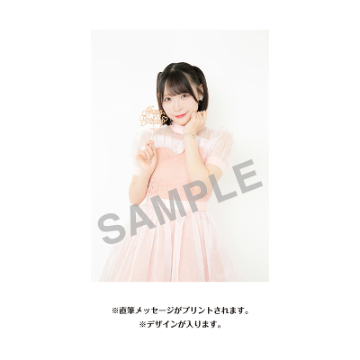 浅井裕華 生誕記念Tシャツ(L)&メッセージ入り生写真(2026年11月度)