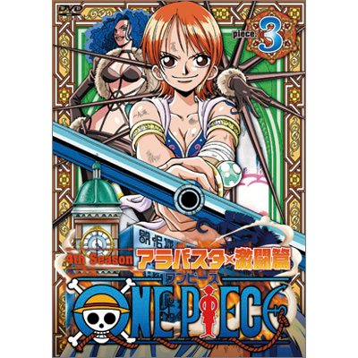 ONE PIECE �����s�[�X �t�H�[�X�V�[�Y���E�A���o�X�^�E������  piece�D3