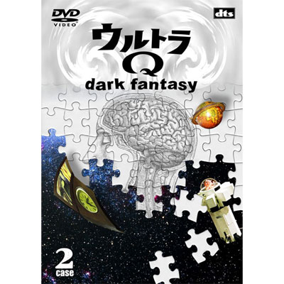 ウルトラＱ dark fantasy DVD13巻セット paytakhtstore.com