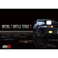 INITIAL D BATTLE STAGE 2