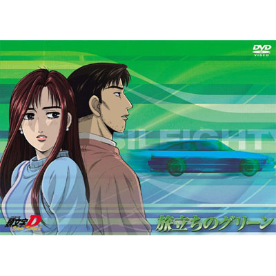 ������[�C�j�V����]D Extra Stage 2 �`�������̃O���[���`