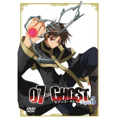 07-GHOST Kapitel.5 yʏՁz